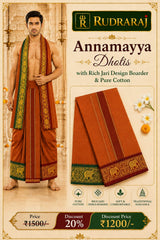 Annamayya Dhoti – Premium Pure Cotton 9×5