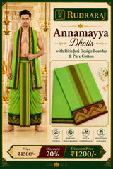 Annamayya Dhoti – Premium Pure Cotton 9×5