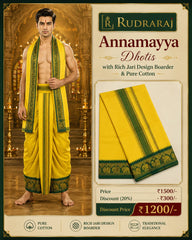 Annamayya Dhoti – Premium Pure Cotton 9×5