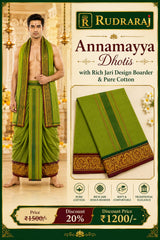Annamayya Dhoti – Premium Pure Cotton 9×5