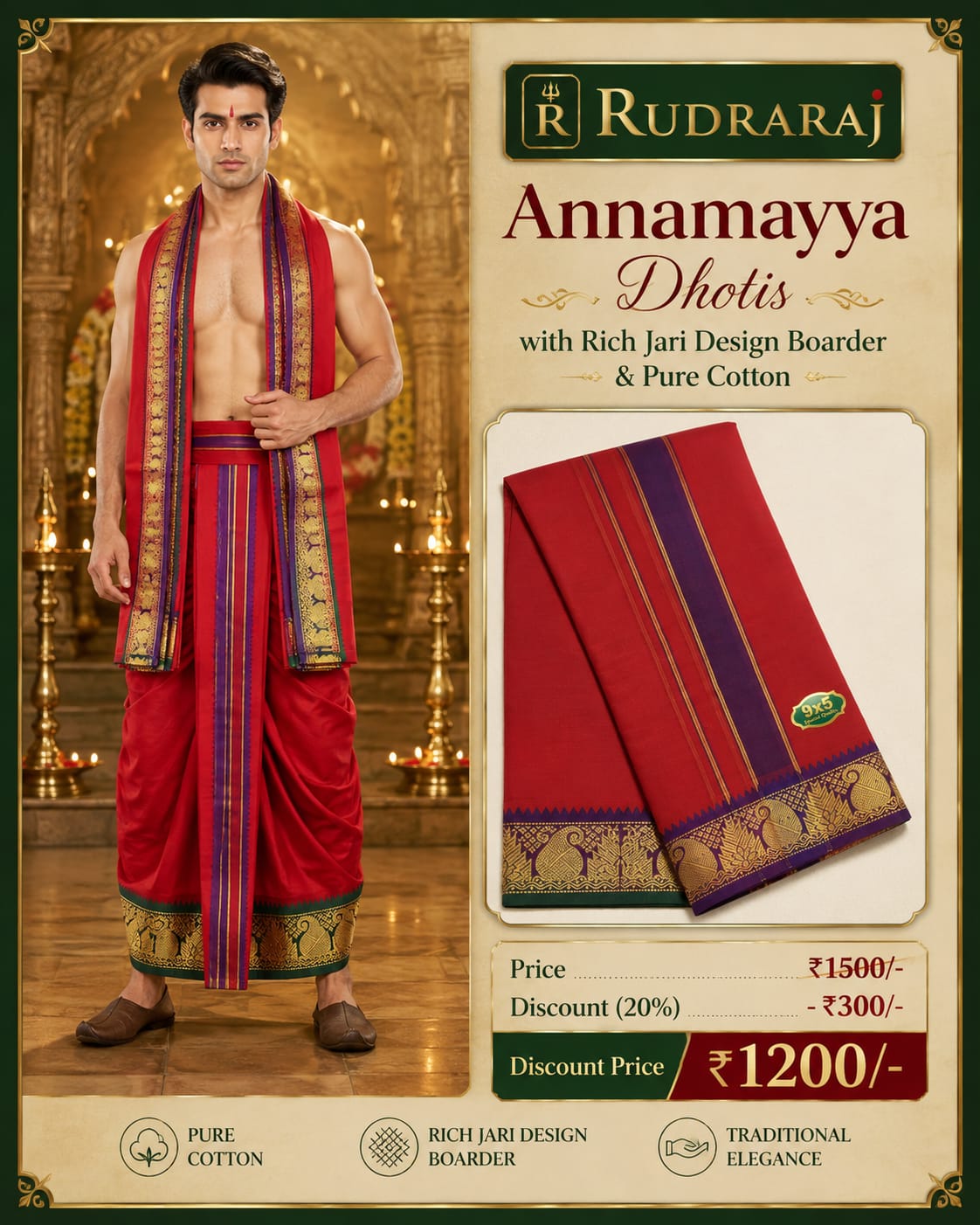 Annamayya Dhoti – Premium Pure Cotton 9×5