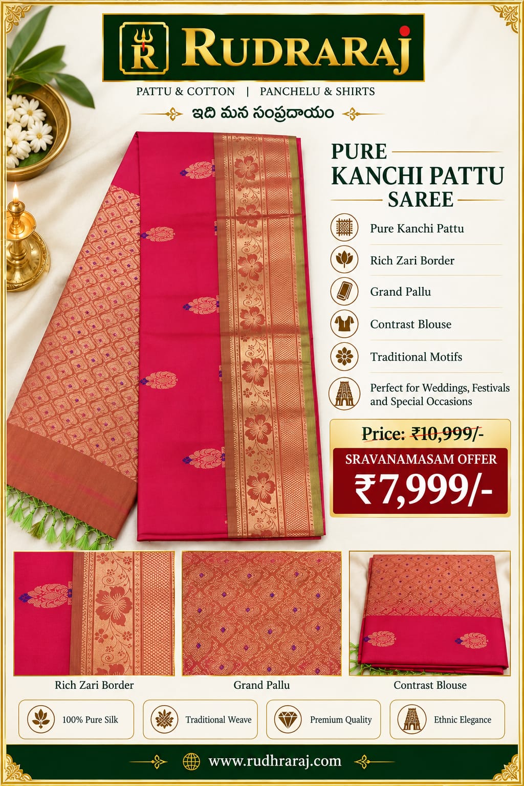 Kanchi Pattu Sarees